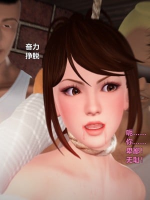 [smallflyingrat] 蹂躪女刑警之女警煉獄 1-4_0190