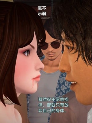[smallflyingrat] 蹂躪女刑警之女警煉獄 1-4_0193
