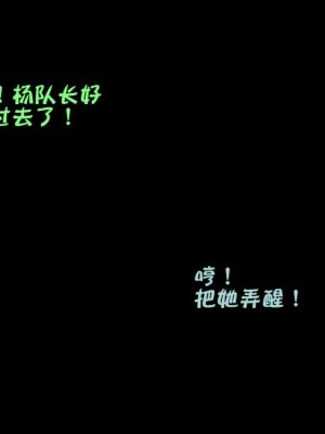 [smallflyingrat] 蹂躪女刑警之女警煉獄 1-4_0202