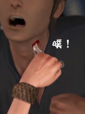 [smallflyingrat] 蹂躪女刑警之女警煉獄 1-4_0305
