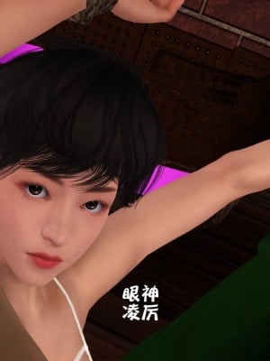 [smallflyingrat] 蹂躪女刑警之女警煉獄 1-4_0315