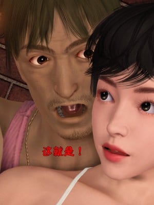 [smallflyingrat] 蹂躪女刑警之女警煉獄 1-4_0321