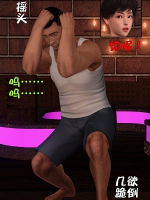 [smallflyingrat] 蹂躪女刑警之女警煉獄 1-4_0324