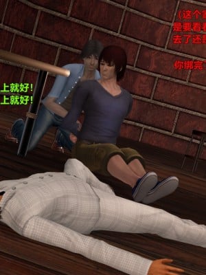 [smallflyingrat] 蹂躪女刑警之女警煉獄 1-4_0350