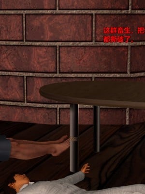 [smallflyingrat] 蹂躪女刑警之女警煉獄 1-4_0352