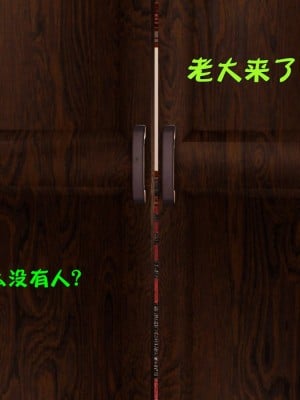 [smallflyingrat] 蹂躪女刑警之女警煉獄 1-4_0353