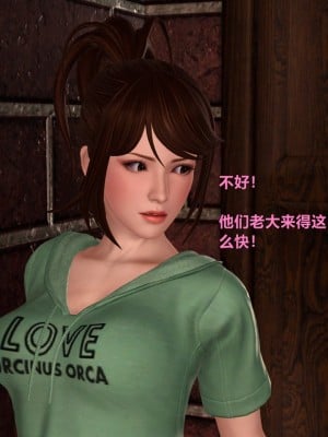 [smallflyingrat] 蹂躪女刑警之女警煉獄 1-4_0354