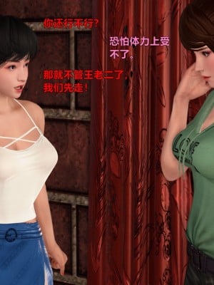 [smallflyingrat] 蹂躪女刑警之女警煉獄 1-4_0355