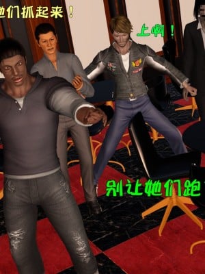 [smallflyingrat] 蹂躪女刑警之女警煉獄 1-4_0362