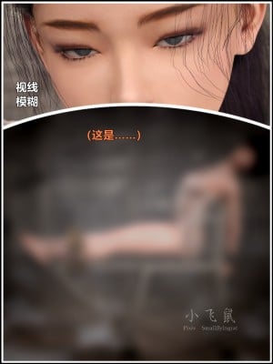 [smallflyingrat] 蹂躪女刑警之女警煉獄 1-4_0560