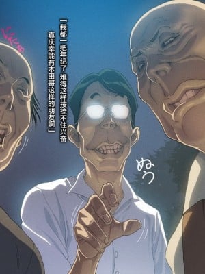 [FOOL’s ART GALLERY (誉)] 僕の姉さんが汚されて・・・_a011-65
