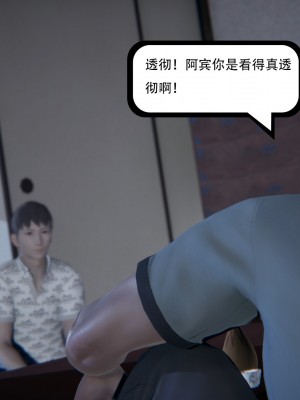 [W_XHNB] 美妙出租屋 16_036