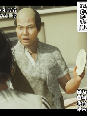 [LeeNight] 夏色記憶 1-2_0028