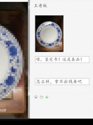 [LeeNight] 夏色記憶 1-2_0038
