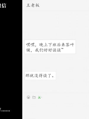 [LeeNight] 夏色記憶 1-2_0043