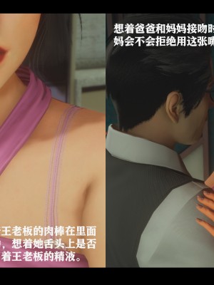 [LeeNight] 夏色記憶 1-2_0065