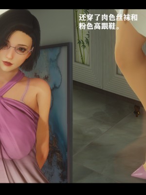 [LeeNight] 夏色記憶 1-2_0068