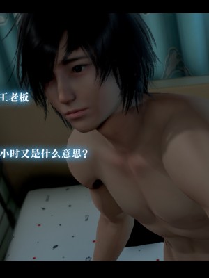 [LeeNight] 夏色記憶 1-2_0103