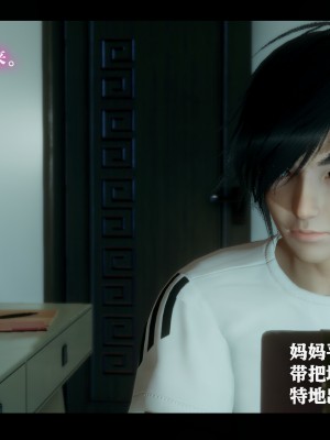 [LeeNight] 夏色記憶 1-2_0123