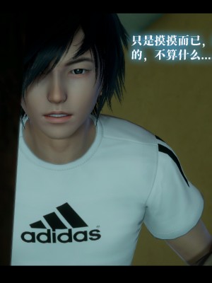 [LeeNight] 夏色記憶 1-2_0140
