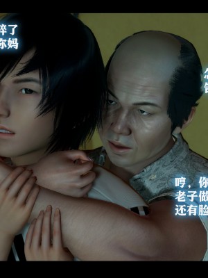 [LeeNight] 夏色記憶 1-2_0163