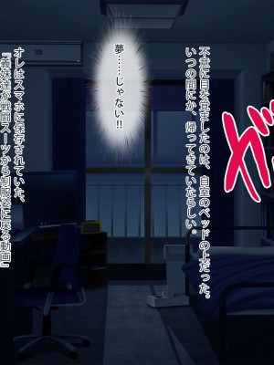 正義の変身ヒロインが俺を見下す姉妹だったので弱みにつけこみ洗脳調教でチンポ狂いの孕み袋に堕とす！！_026