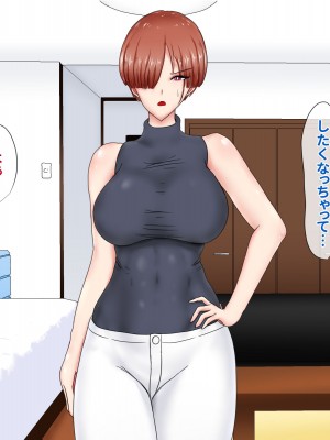 [ひなえろん] 独り身でいたかった強がりクール系女教師が絶倫元教え子にハメ倒されて根負けする話_122
