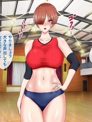 [ひなえろん] 独り身でいたかった強がりクール系女教師が絶倫元教え子にハメ倒されて根負けする話_043