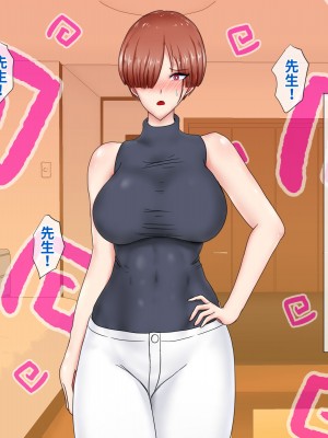 [ひなえろん] 独り身でいたかった強がりクール系女教師が絶倫元教え子にハメ倒されて根負けする話_017