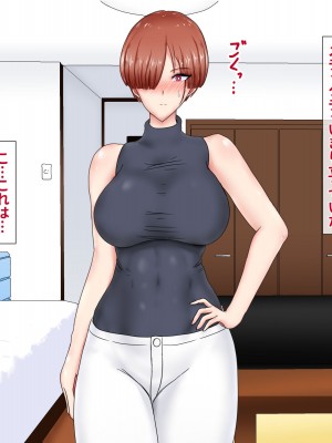 [ひなえろん] 独り身でいたかった強がりクール系女教師が絶倫元教え子にハメ倒されて根負けする話_012