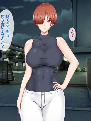 [ひなえろん] 独り身でいたかった強がりクール系女教師が絶倫元教え子にハメ倒されて根負けする話_069