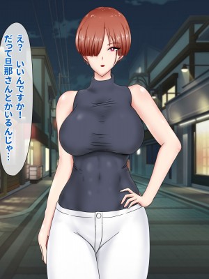 [ひなえろん] 独り身でいたかった強がりクール系女教師が絶倫元教え子にハメ倒されて根負けする話_005