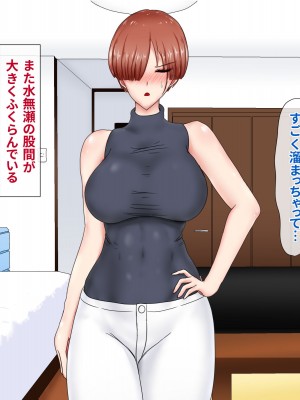 [ひなえろん] 独り身でいたかった強がりクール系女教師が絶倫元教え子にハメ倒されて根負けする話_123