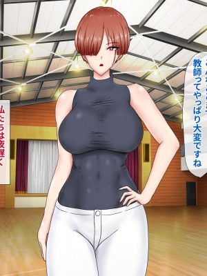 [ひなえろん] 独り身でいたかった強がりクール系女教師が絶倫元教え子にハメ倒されて根負けする話_040
