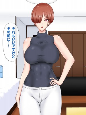 [ひなえろん] 独り身でいたかった強がりクール系女教師が絶倫元教え子にハメ倒されて根負けする話_112