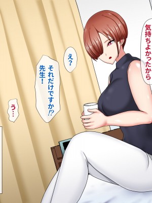 [ひなえろん] 独り身でいたかった強がりクール系女教師が絶倫元教え子にハメ倒されて根負けする話_078