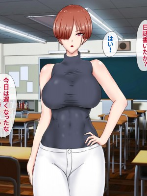 [ひなえろん] 独り身でいたかった強がりクール系女教師が絶倫元教え子にハメ倒されて根負けする話_068
