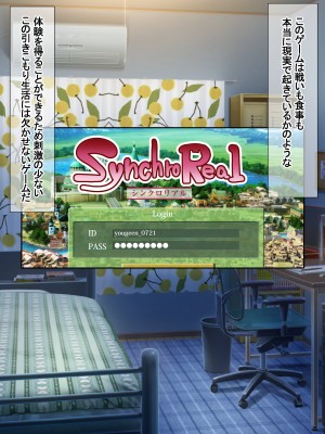 [アキカン (oxアキカンox)] オンラインゲームで結婚した相手は母親でした_296