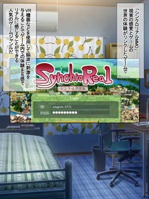 [アキカン (oxアキカンox)] オンラインゲームで結婚した相手は母親でした_295