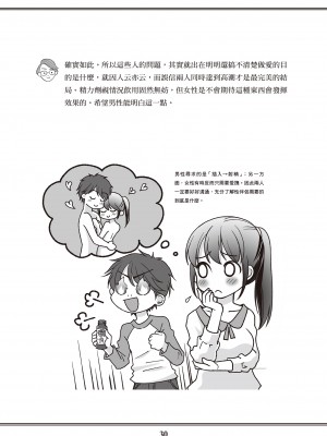[由宇霧] 花魁VTuber由宇霧 みんなで学ぶ性教育  [DL版]_i_030