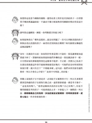 [由宇霧] 花魁VTuber由宇霧 みんなで学ぶ性教育  [DL版]_i_039