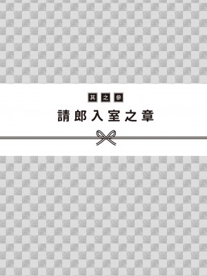 [由宇霧] 花魁VTuber由宇霧 みんなで学ぶ性教育  [DL版]_i_075