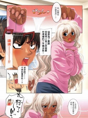 [葵渚] アネットさんとリリアナさん_0018
