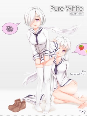 [an-telin] Pure White (MapleStory) [中国翻訳]
