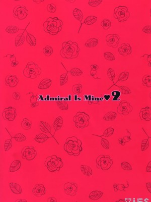 [山樱汉化] (C96) [TIES (タケイオーキ)] Admiral Is Mine♥ 2 (艦隊これくしょん -艦これ-)_25