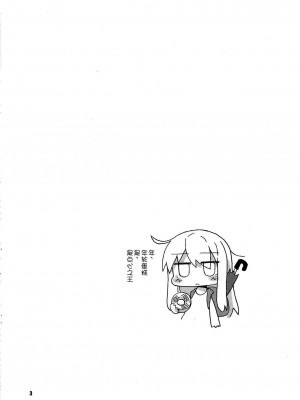 [脸肿汉化组] (C83) [高速回転 (八雲剣豪)] お菓子の王様 | 点心之王 (さくら荘のペットな彼女)_02