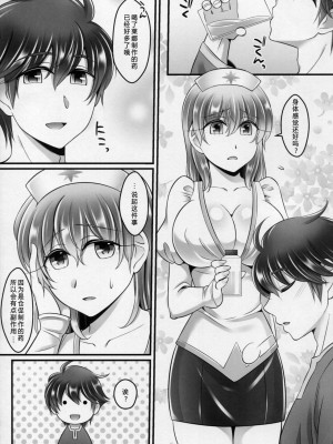 [不可视汉化] (C88) [麻婆うどん定食 (ヤキソバぱん太郎、ネギトロ子)] タイクーン処方箋 (ファイナルファンタジーV)_04