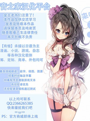 [不可视汉化] (C88) [麻婆うどん定食 (ヤキソバぱん太郎、ネギトロ子)] タイクーン処方箋 (ファイナルファンタジーV)_27