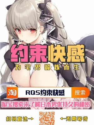 [不可视汉化] (C88) [麻婆うどん定食 (ヤキソバぱん太郎、ネギトロ子)] タイクーン処方箋 (ファイナルファンタジーV)_29