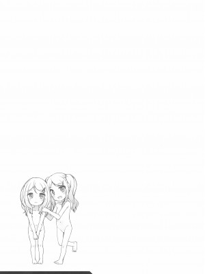 (C99) [kuma-puro (小路あゆむ)] こどもおんせん -サラ＆ヘレナちゃんのばあい-_22